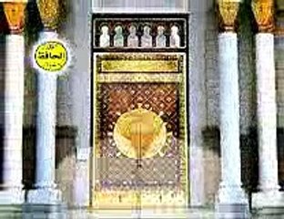 Nice Pashto Naat - Da Madini Habiba Sta Haram Yadigi Zama - Suhail Ahmad