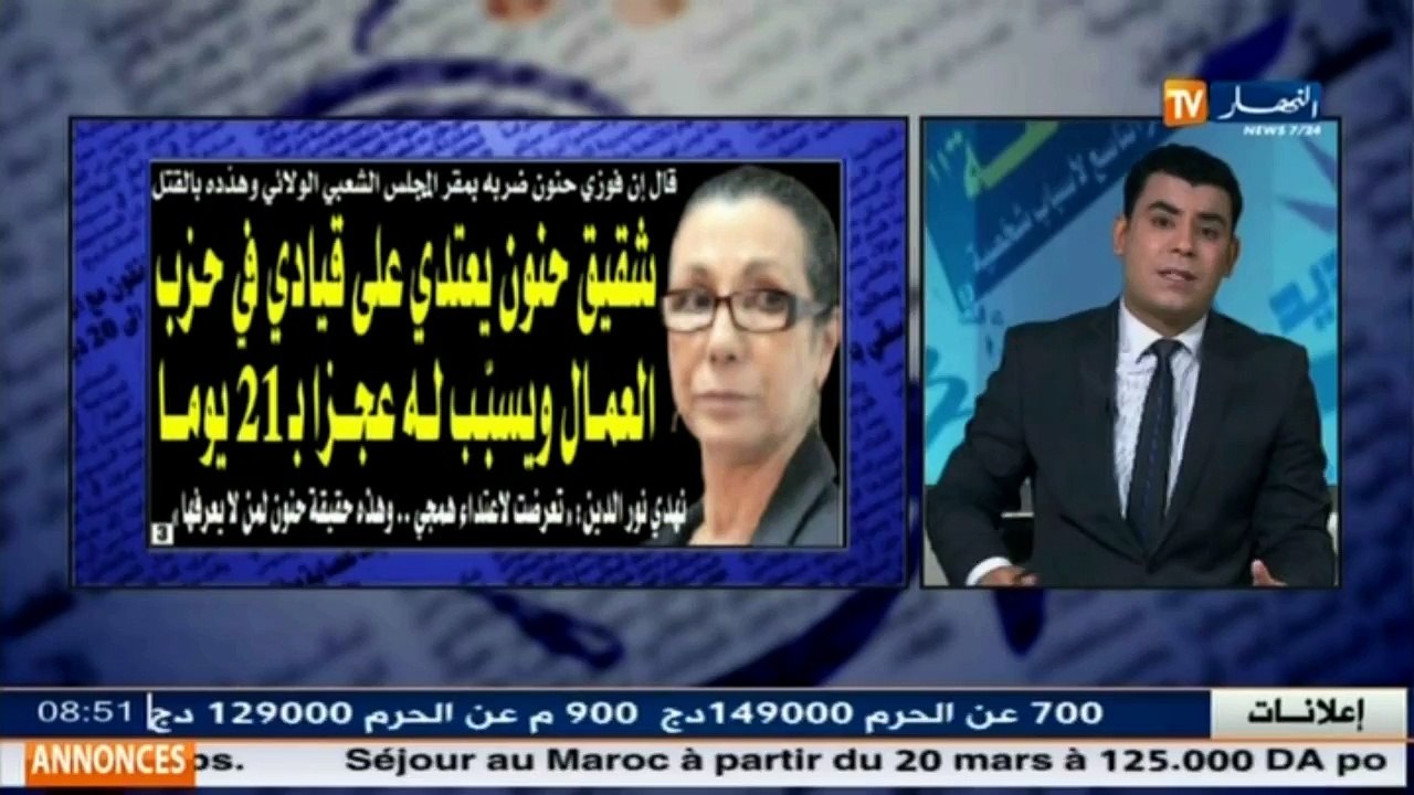 قهوة وجرنان/  جولة في معرض الصحف الجزائرية ليوم...