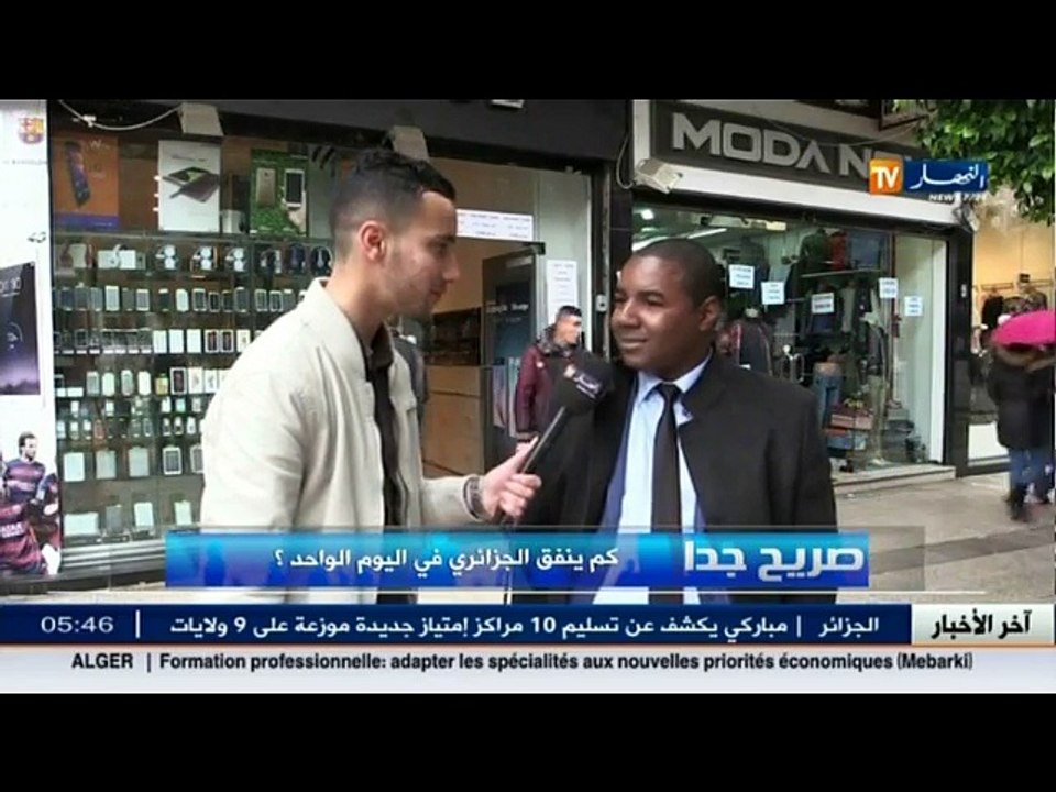 Micro-Trottoir: Combien dépense l'Algérien quotidiennement ?