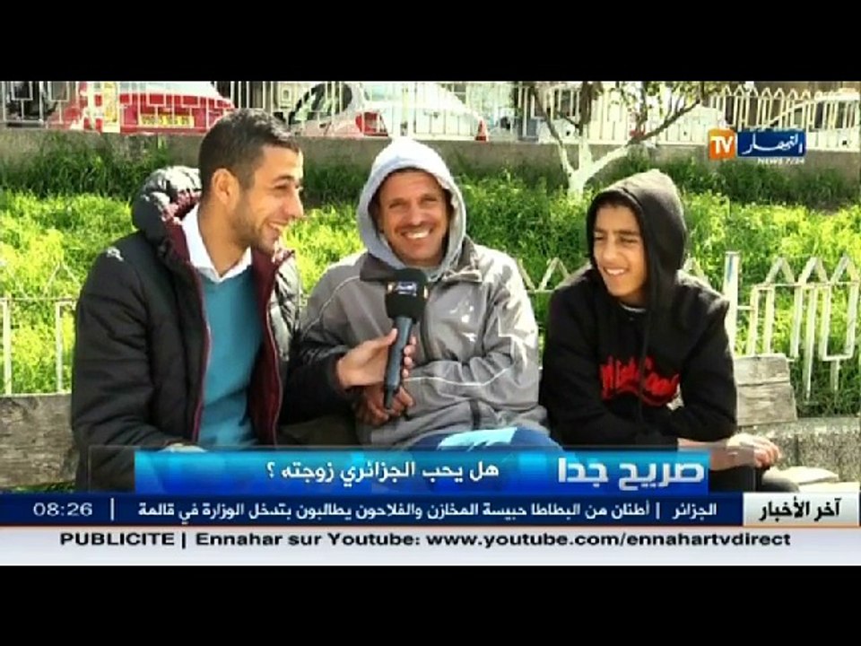 Micro-Trottoir: L'Algérien, aime-t-il vraiment son épouse ?