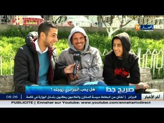 Micro-Trottoir: L'Algérien, aime-t-il vraiment son épouse ?