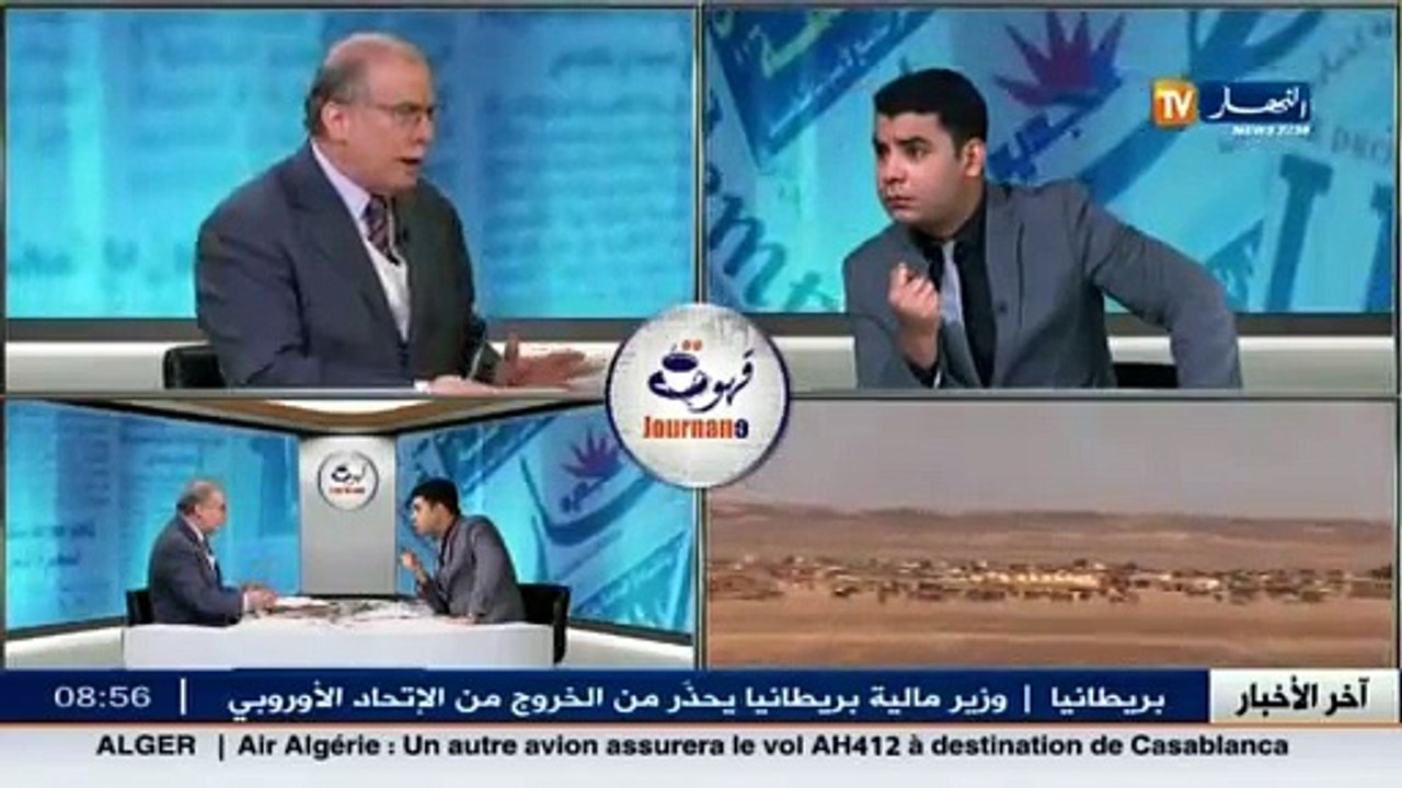 L'invité de Café & Journal : Quel rôle pour les organismes internationaux dans la protection des populations ?