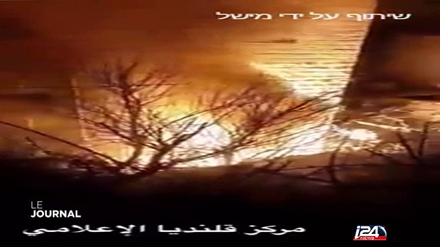 Deux soldats israéliens exfiltrés du camp palestinien Qalandiya