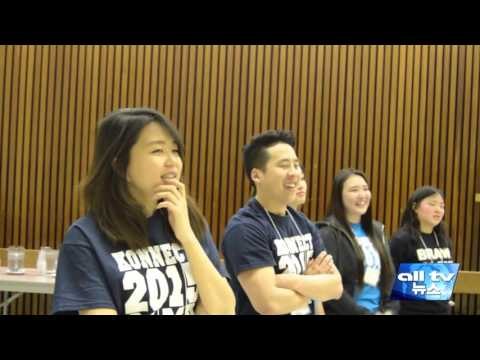 한인장학재단 3월 12~13일 커넥트 캠프 진행 ALLTV NEWS EAST 25FEB16