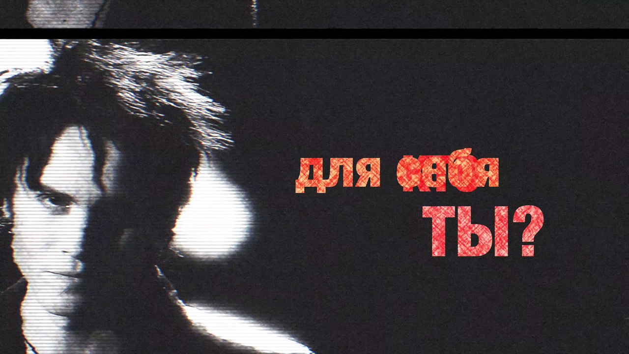 Александр Бон «Человек» (музыкальная зарисовка)