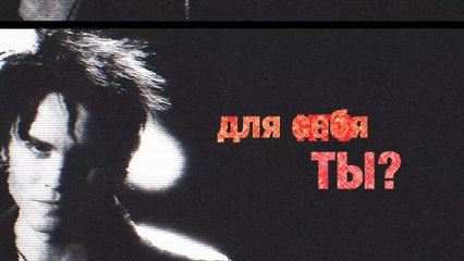 Александр Бон «Человек» (музыкальная зарисовка)