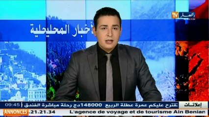 Béjaia: l'Akfadou, une forêt qui agonise dans le silence !