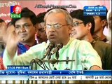 Bangla Vision News (28 February 2016 at 07:30pm)