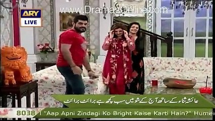 How To Make Yourself Bright In 10 Days | Nida Yasir - Ayesha Sana  Dr. Khurram