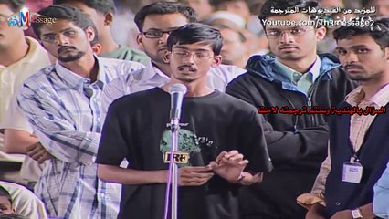 احب الله ولكن هل من الضروري اتباعه؟ -ذاكر نايك Zakir naik