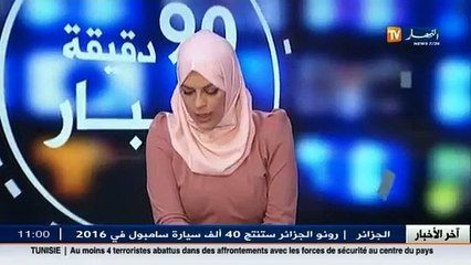 أحوال الطقس /  الأحوال الجوية ليوم الثلاثاء 01مارس 2016