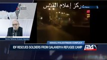 Israeli soldiers rescued from Qalandiya refugee camp