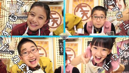 （黒澤美澪奈）ごはんがすすむみれな3