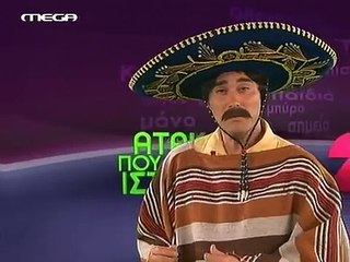 MEGA The Twenty __ Ατάκα που έγραψε ιστορία Νο3 - Αντιγραφή