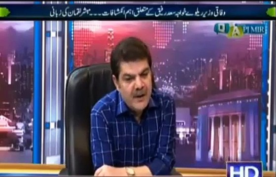 Mubashir Luqman Bashing Hamid Mir