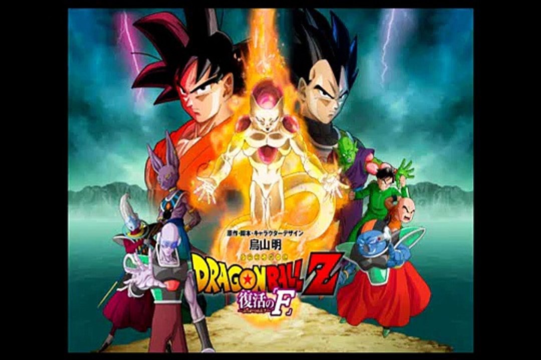 فيلم دراغون بول Fukkatsu no F Z (ياباني) غير مت...