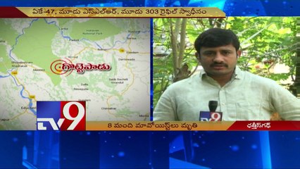 8 Maoists killed in Encounter in Chattisgarh