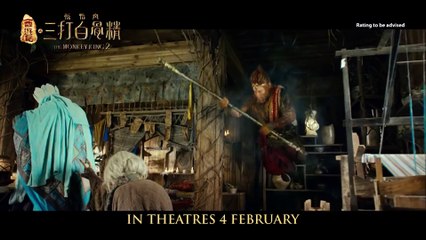 THE MONKEY KING 2 Teaser Trailer   Epic Chinese Fantasy Movie
