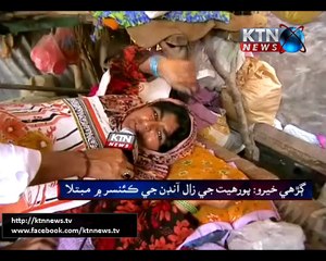 Sindh Round Up- 29th February 2016- 10 PM
