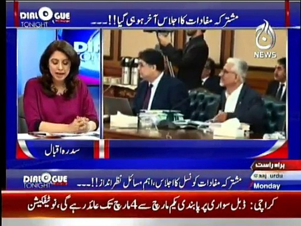 Dialogue Tonight with Sidra Iqbal (Date: 29 Feb 2016)