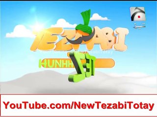 Meera Funny Punjabi Dubbing