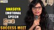 Anasuya Emotional Speech at Kshanam Success Meet - Filmy Focus