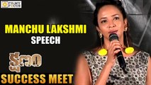 Manchu Lakshmi Speech at Kshanam Success Meet - Filmy Focus