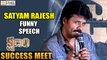 Satyam Rajesh Funny Speech at Kshanam Success Meet - Filmy Focus