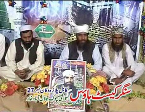 New Pashto Naat By Shaheen sha Bacha New Naat - pashto naat 2015