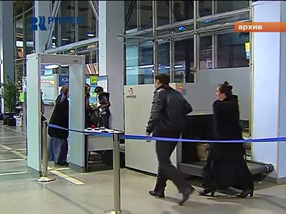 Аэропорт
