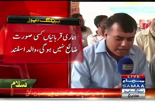 I Saluted My Shaheed Son When I Saw Bullet in his Chest Father of Shaheed Captain Isfandyar