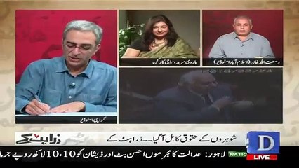 Funny talk between Wusatullah Khan & Marvi Sarmad