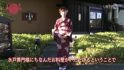 いばらきペロリ お正月SP ミス大食い桝渕祥与が黄門料理＆炊き込みご飯五合をペロリ!-