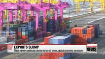 Korea's exports fall for 14th straight month in February