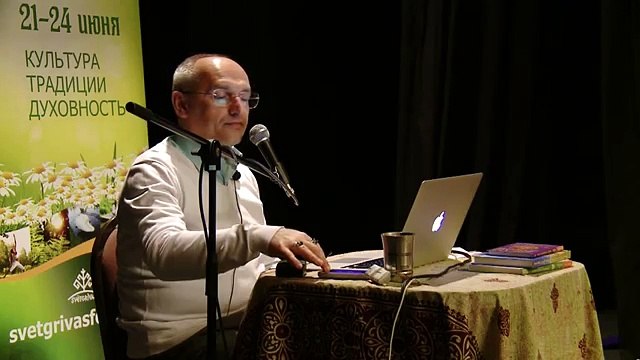 Торсунов О.Г. Ответы на вопросы . Рига, 12.02.2016