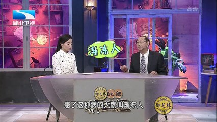 20160301 饮食养生汇