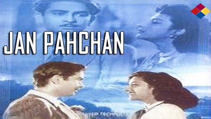 Dil Mein Ek Hasrat ... Jan Pahchan ... 1950 ... Singer ... Geeta Dutt .