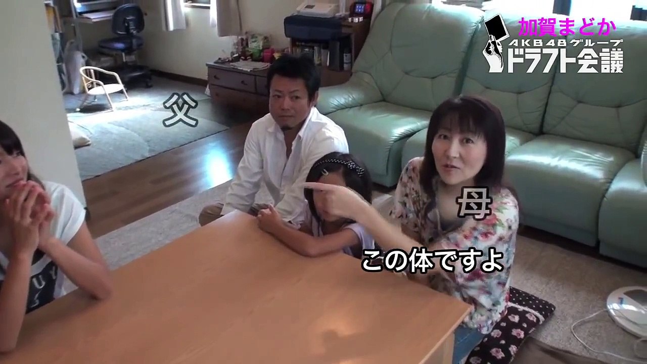 ドラフト候補者プロフィール②：加賀まどか