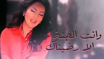 Fatima Zahra Laaroussi ,Ba Lhnin Official Music Video