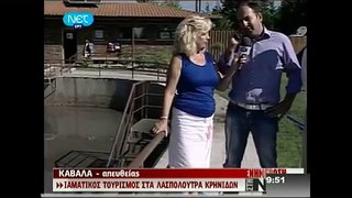 real gr ΛΑΣΠΟΘΕΡΑΠΕΙΑ ΣΤΗΝ ΚΑΒΑΛΑ