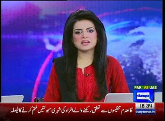 PM Gives Two-year Extension To DG IB Aftab Sultan