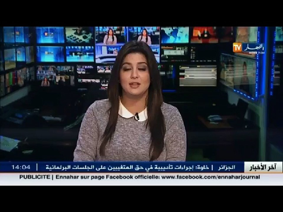 الحماية المدنية تحتفل بيومها العالمي تحت شعار  التكنولوجيات الحديثة للمعلومات