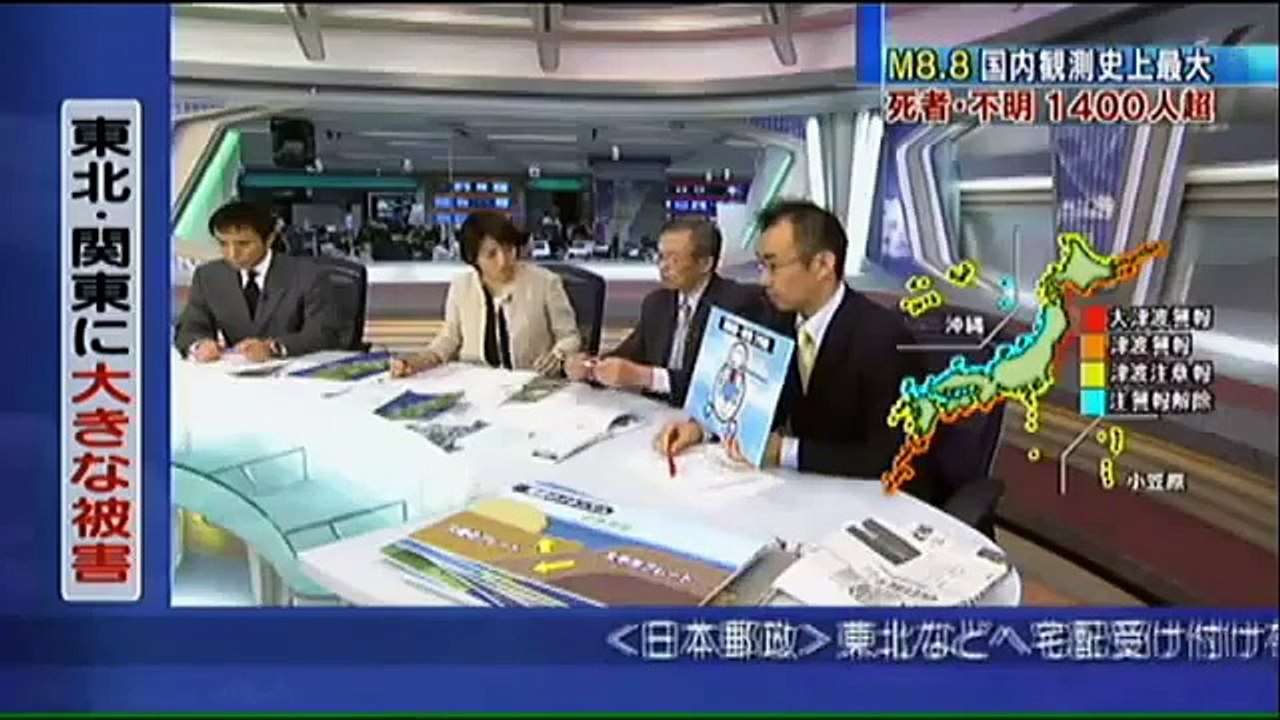 0312 1413【報道記録】3月12日 速報「原発で炉心溶融」最悪の状況・メルトダウン...