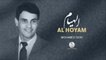 Mohamed Sidki - Taqssim (4) - Al Hoyam