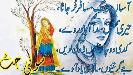 Sad Punjabi SOng Heart Touching Female 2013 HD