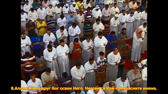 20. СУРА ТА ХА