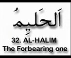 Al Asma Ul Husna 99 Names Of Allah God -