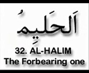 Al Asma Ul Husna 99 Names Of Allah God -