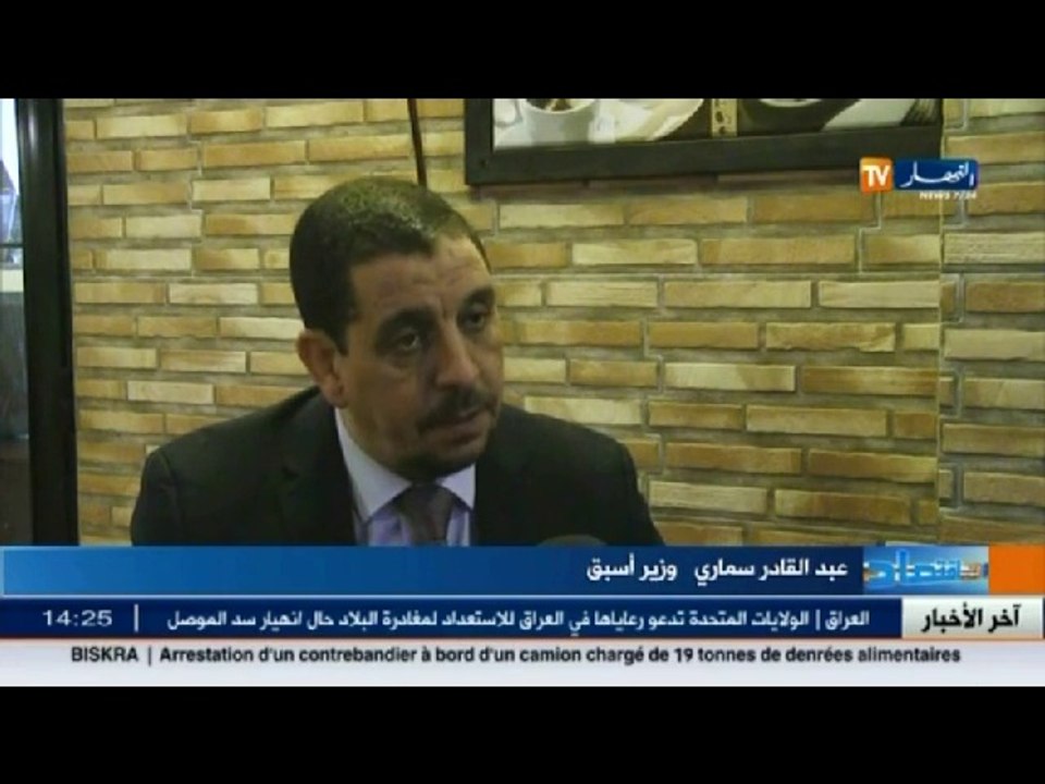 الأخبار الاقتصادية ليوم الثلاثاء 01 مارس 2016