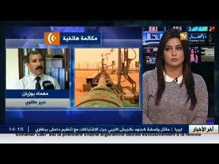 مهماه بوزيان  الاستدانة حل من الحلول التي يجب ان تتخدها الجزائر في ظل الأزمة التي يشهدها الاقتصاد